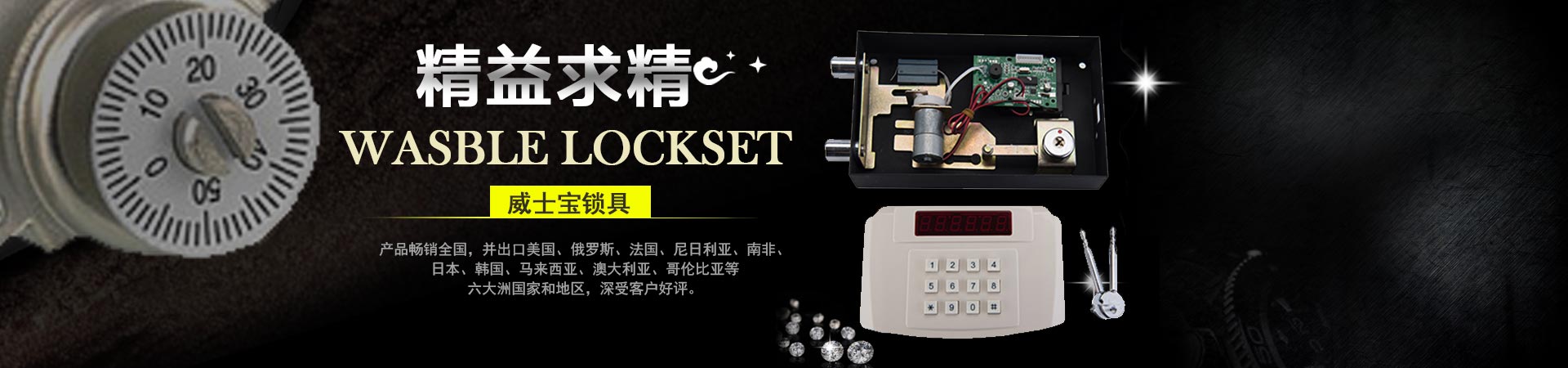 保險櫃黄色麻豆网站